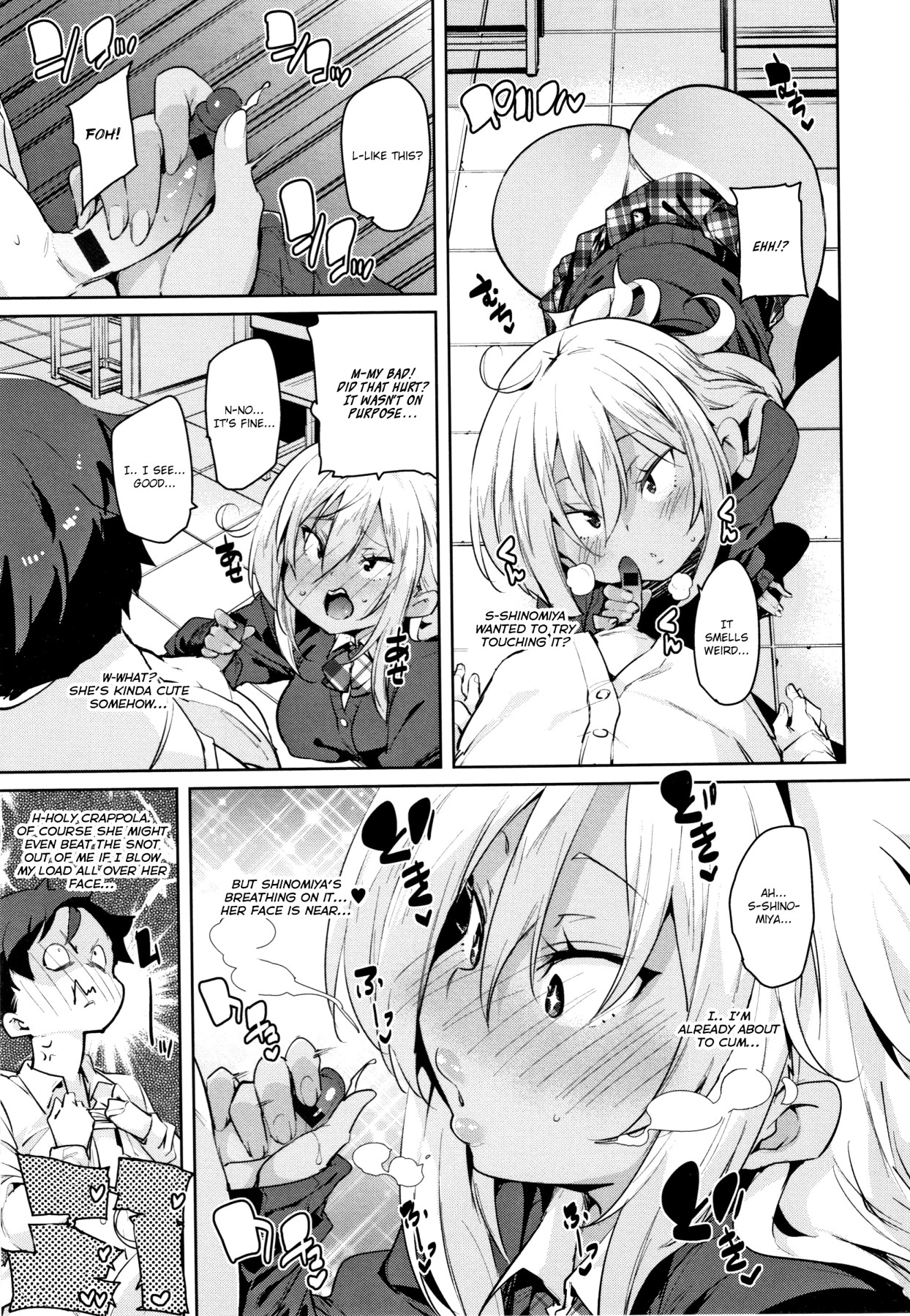 Hentai Manga Comic-Smack Smack Soft Lewd Hole Ch. 0-5-Read-99